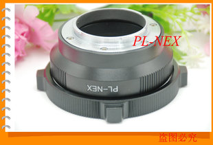 PL-NEX 转接环 PL电影镜头转 适用于索尼E卡口 A7S/FS700/FS7金属