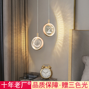 主卧卧室床头吊灯简约现代创意水晶水母网红艺术氛围长线小吊灯具