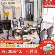 欧式黑檀轻奢餐桌椅，组合长方形大理石餐厅家用奢华雕花大款饭桌