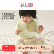 kub可优比宝宝吃饭围兜婴儿，防水围嘴饭兜儿童小孩硅胶超软口水巾