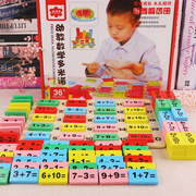 木制单面0-100数字多米诺骨牌儿童益智玩具周岁宝宝识字积木玩具