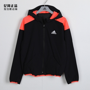 Adidas 阿迪达斯童装 春夏大童运动休闲舒适透气连帽夹克 H07306