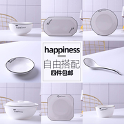 日式2人情侣碗碟套装家用陶瓷，北欧简约创意单个碗筷组合面碗餐具