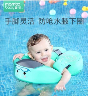 免充气婴幼儿，腋下游泳圈防呛8个月-3岁宝宝，初学者学游泳腰圈