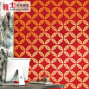 新中式墙纸非自粘商用刷胶店铺，装修中医养生馆足疗头疗采耳店壁纸