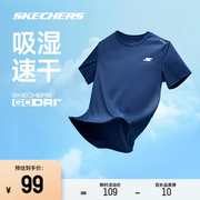 斯凯奇速干T恤男2024年运动跑步健身训练服短袖女速干衣服