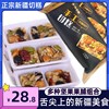 西域华腾手工切糕新疆小包装特产玛仁糖，正宗休闲食品小零食小糕点