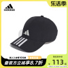 Adidas阿迪达斯棒球帽男女同款2023夏季鸭舌帽遮阳帽IC6520