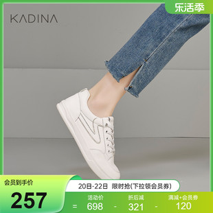 卡迪娜24年春季运动休闲鞋户外平跟小白鞋板鞋女KWC240108