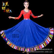 藏族舞蹈服装广场舞演出舞蹈服藏族半身长裙练习裙蒙古大摆裙