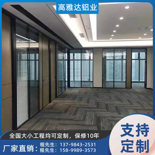 深圳办公室隔断墙双玻百叶玻璃隔墙铝合金磨砂钢化玻璃隔断墙简约