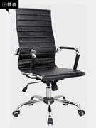 慕典白色会议椅办公椅子人体工学，升降转椅电脑椅休闲会议桌椅子