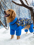 宠物狗衣服冬季加绒加厚保暖冬装中大型犬防水反光金毛边牧狗棉衣