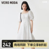 Vero Moda红色连衣裙2023春夏甜美时尚泡泡袖系带收腰束腰裙