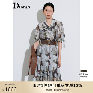 IDPAN商场同款夏季仿丝棉印花X版型笼细带短袖连衣裙女