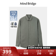 mbmindbridge百家好冬季男士，纯色鹅绒衬衫2023厚款通勤衬衣