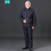 老爷爷内穿棉衣棉裤男式保暖中老年套装冬装加厚棉内胆60-70-80岁