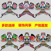 潍坊燕子风筝中国风装饰手工立体纸鸢复古摆件道具模型传统展示用