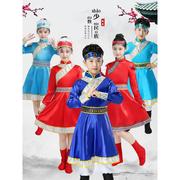 少数民族少儿童蒙族舞蹈裙幼儿园蒙古服六一表演出服装男女童