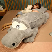 鳄鱼公仔女生睡觉抱枕，2米毛绒玩具男生，款超大号3米布娃娃床上玩偶