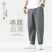 中国风夏季亚麻休闲裤中式男裤，宽松大码小脚裤，冰丝超薄透气棉麻裤