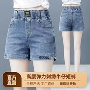 高腰大码牛仔短裤女2022夏季韩版显瘦松紧阔腿裤外穿刺绣热裤