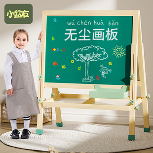 无尘特大号儿童宝宝小学生家用教学小黑板双面，支架式写字板画画板