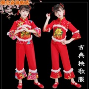 元旦儿童喜庆演出服中国风开门红灯笼服中国梦娃秧歌服装民族舞蹈