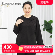 胖太太大码女装，秋冬中国风长袖，盘扣衬衫打底套头衫322305811