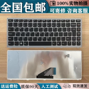 适用于联想u310-ithifi笔记本键盘英文更换