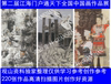 第二届江海门户通天下中国画作品展扫描高清创作素材国展创作
