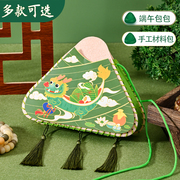 端午节礼物手工diy卡通粽子背包幼儿园儿童创意不织布制作材料包