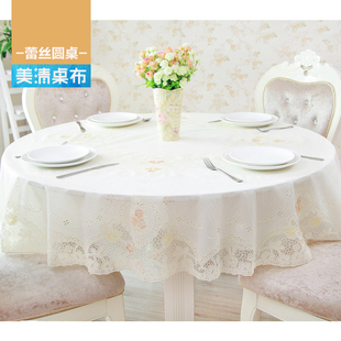 欧式大圆桌桌布圆形pvc塑料，台布田园餐桌布防水免洗180花卉圆桌布