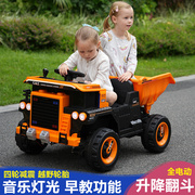 儿童电动车可坐人工程车男女小孩翻斗车遥控四轮越野玩具车拖拉机
