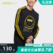 adidas阿迪达斯neo男装男裤，时尚笑脸运动服hb7408hb7411