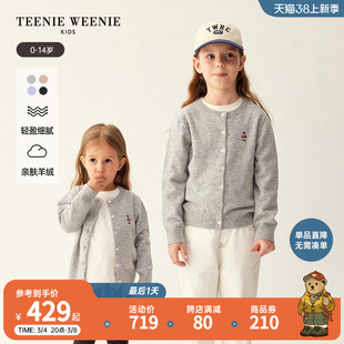 teenieweeniekids小熊童装女宝宝，大童23年款秋季羊绒羊毛开衫