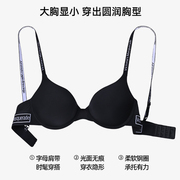 诗叶夏季无痕内衣女大胸显小胸聚拢防下垂收副乳薄款运动文胸套装