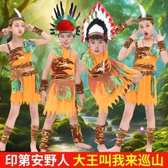 儿童演出服印第安猎人非洲鼓