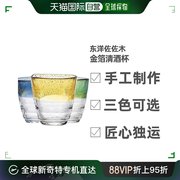 日本直邮东洋佐佐木手工日式金箔玻璃清酒杯烧酒杯