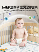 英氏婴儿凉席宝宝夏季凉席幼儿园专用冰丝凉席透气儿童床席子水洗
