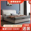 意式极简皮床软床1.8米主卧床现代简约小户型1.5米网红ins皮艺床