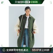日本直邮iedit女士军绿色长款棉服搭配针织，袖设计轻盈保暖适合