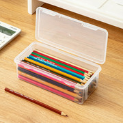 透明文具收纳盒有盖塑料彩色铅笔盒整理盒儿童画画蜡笔笔盒小盒子