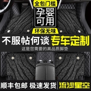 定制适用2020款19别克新君威2019君威gs专用汽车脚垫全包围15半地