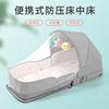车载婴儿睡床汽车后座，睡篮户外可携式，l安全提篮安抚宝宝睡觉