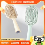名创优品立式长柄骨梳1把家用女长卷发梳蓬松气囊梳按摩头皮