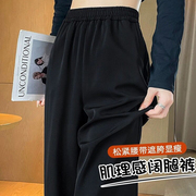 大码垂感西装裤女春夏2024胖mm高级感黑色裤直筒裤窄版阔腿裤