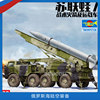 3G模型 小号手拼装模型 01025 俄罗斯蛙7战术火箭及运载车 1/35