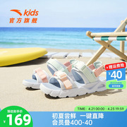 安踏儿童凉鞋2024夏季童鞋软底，大童女童框子透气网面沙滩鞋子