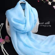 天蓝色纯色100%桑蚕丝长款真丝丝巾，披肩女纱巾，春秋冬夏季丝绸围巾
